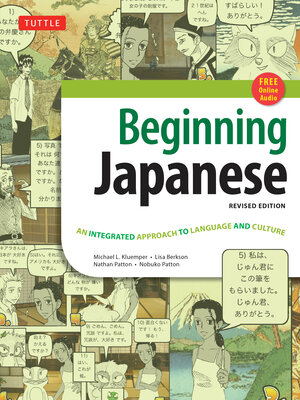 cover image of Beginning Japanese Textbook